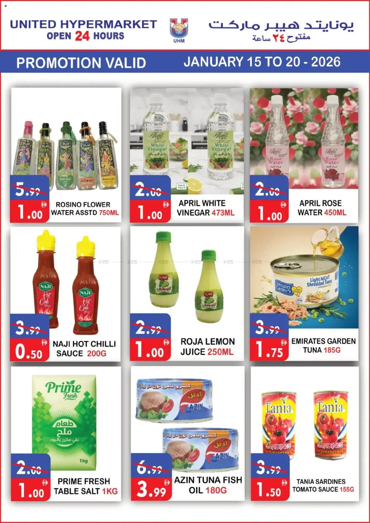 {H1} | Page: 5 | Products: Fotoaparát, Bruser, Piano cottura, Хладилник