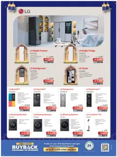 Preview of Sharaf DG Black friday valid from 06.02.2026 | Page: 8