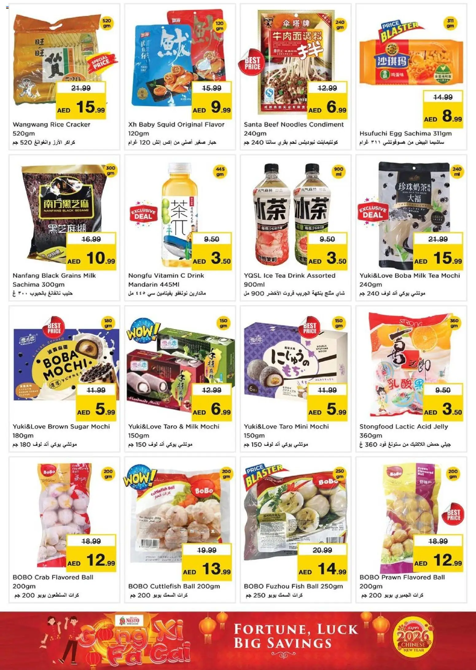 {H1} | Page: 8 | Products: Čaj, Butter, Schokolade, Хладилник