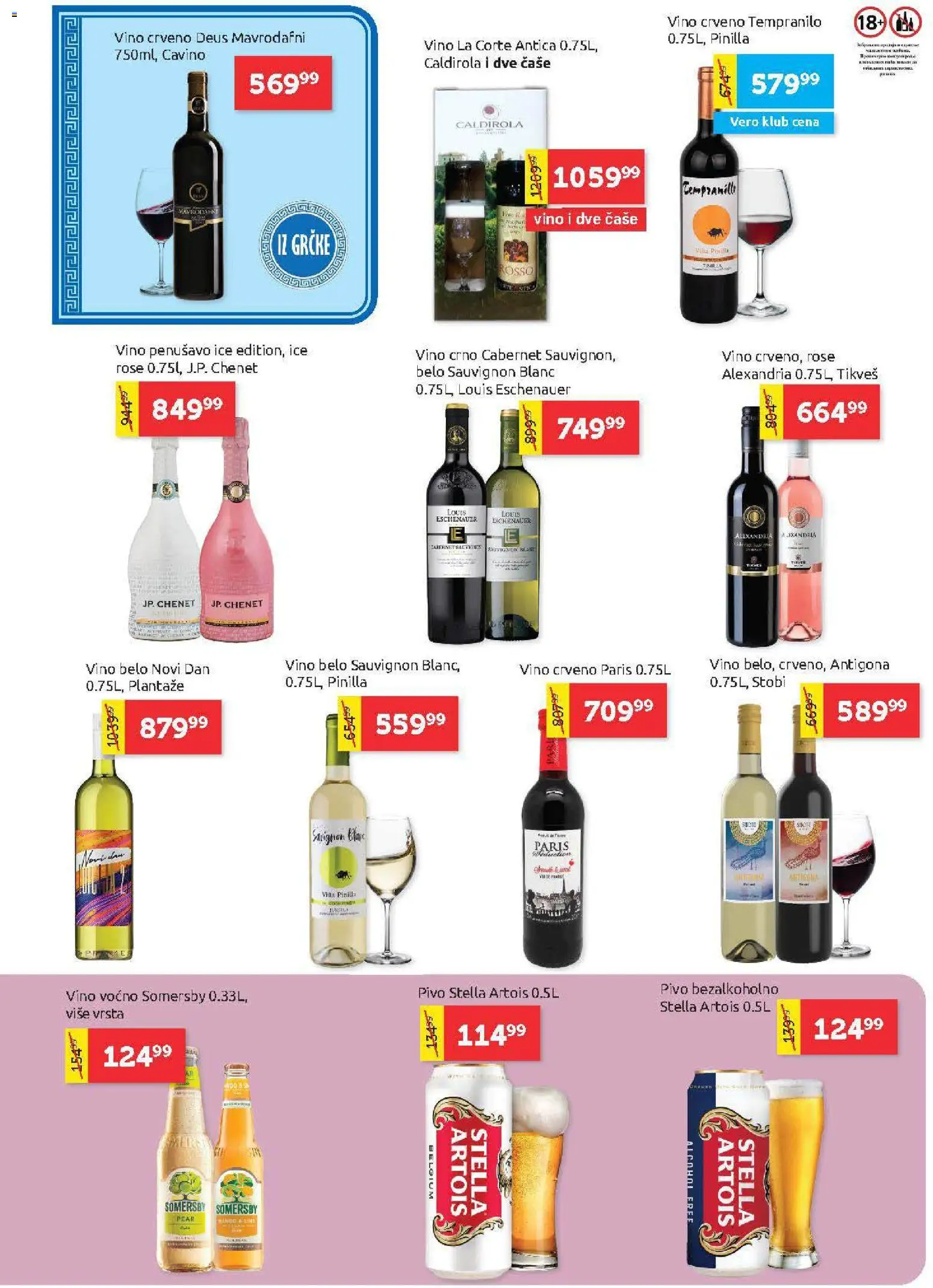 SuperVERO katalog - važi od 05.03.2026 | Strana: 18 | Proizvode: Stella Artois, Somersby, Vino, Pivo