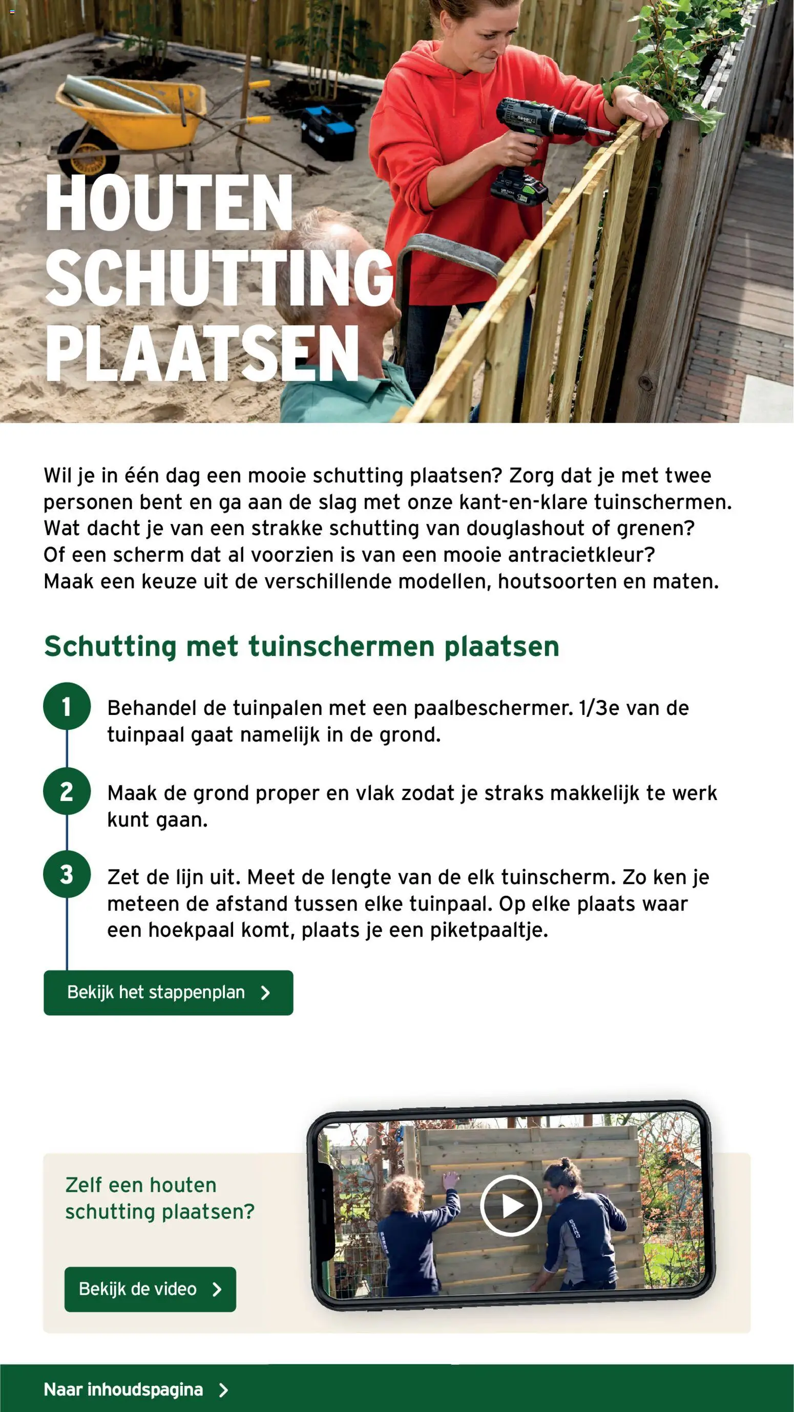 {H1} | Pagina: 12 | Producten: Video, Lijn, Scherm