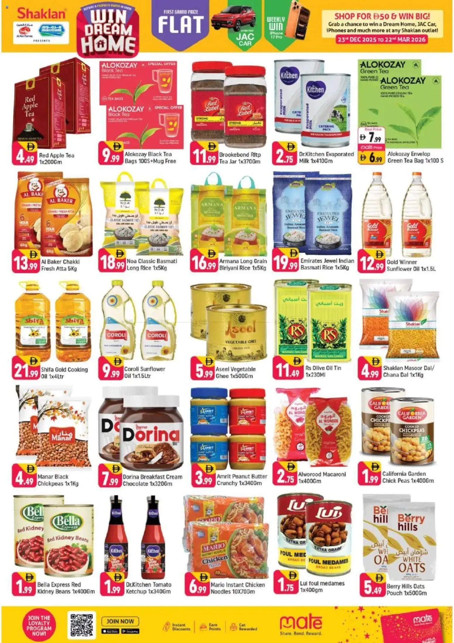 {H1} | Page: 2 | Products: Banány, Čokoláda, Butter, Котлон