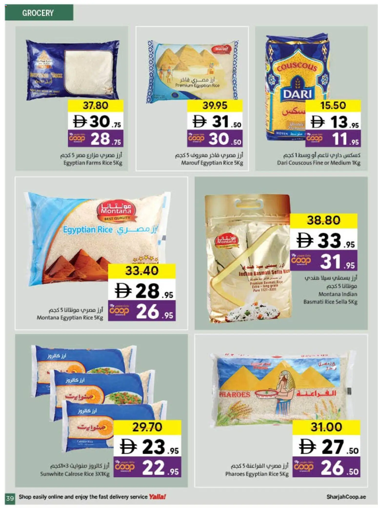 {H1} | Page: 39 | Products: Hovězí maso