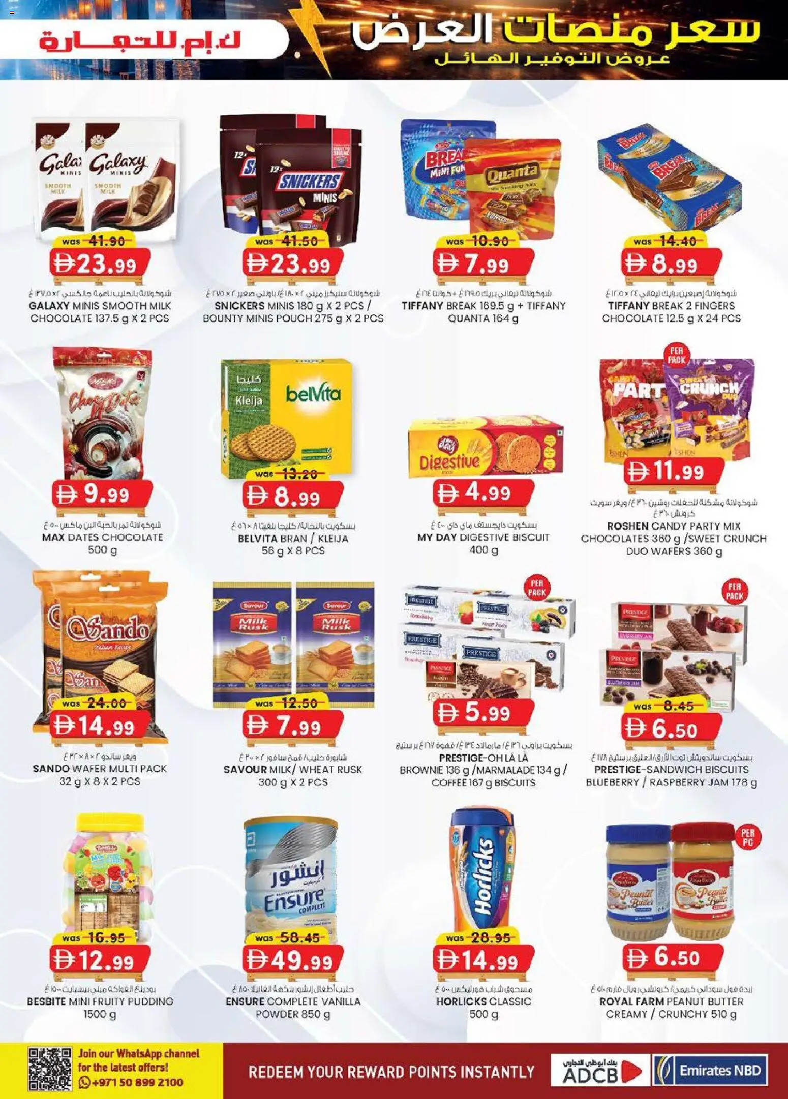 {H1} | Page: 37 | Products: Saláma, Džús, Banány, Πούδρα