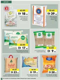 Preview of Sharjah Co-operative Society - Offers valid from 12.02.2026 | Page: 11 | Products: Hovězí maso