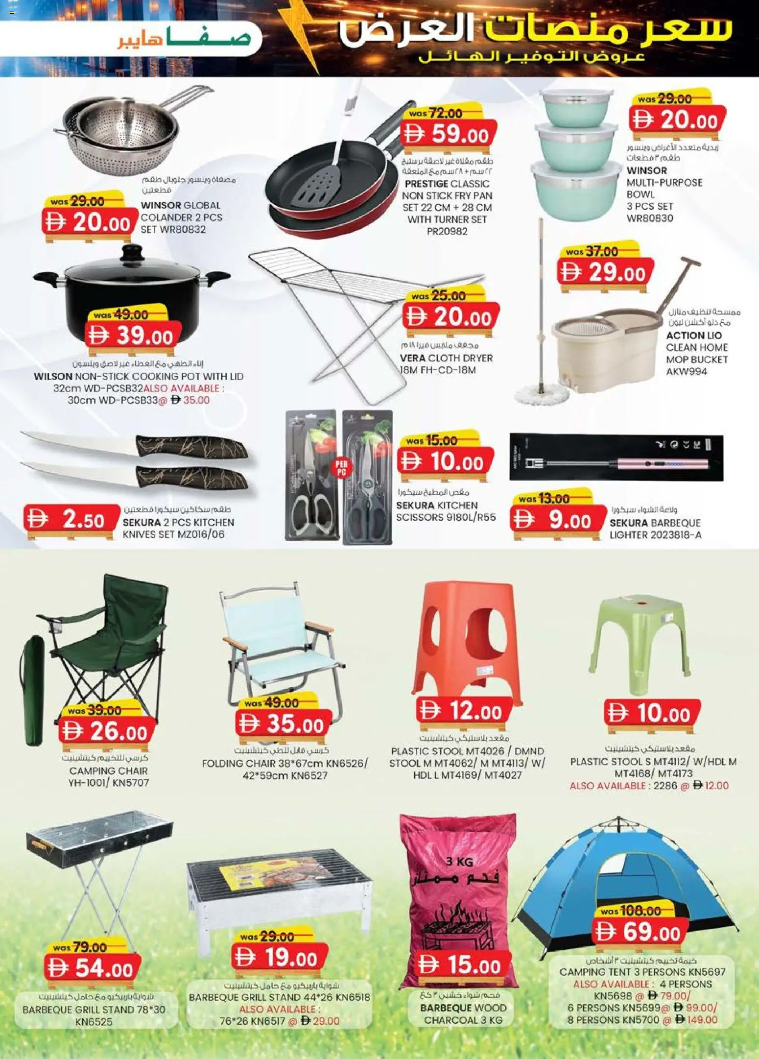 {H1} | Page: 13 | Products: Poskipuna, Müslibarer, Tv-kaappi, Hapankerma