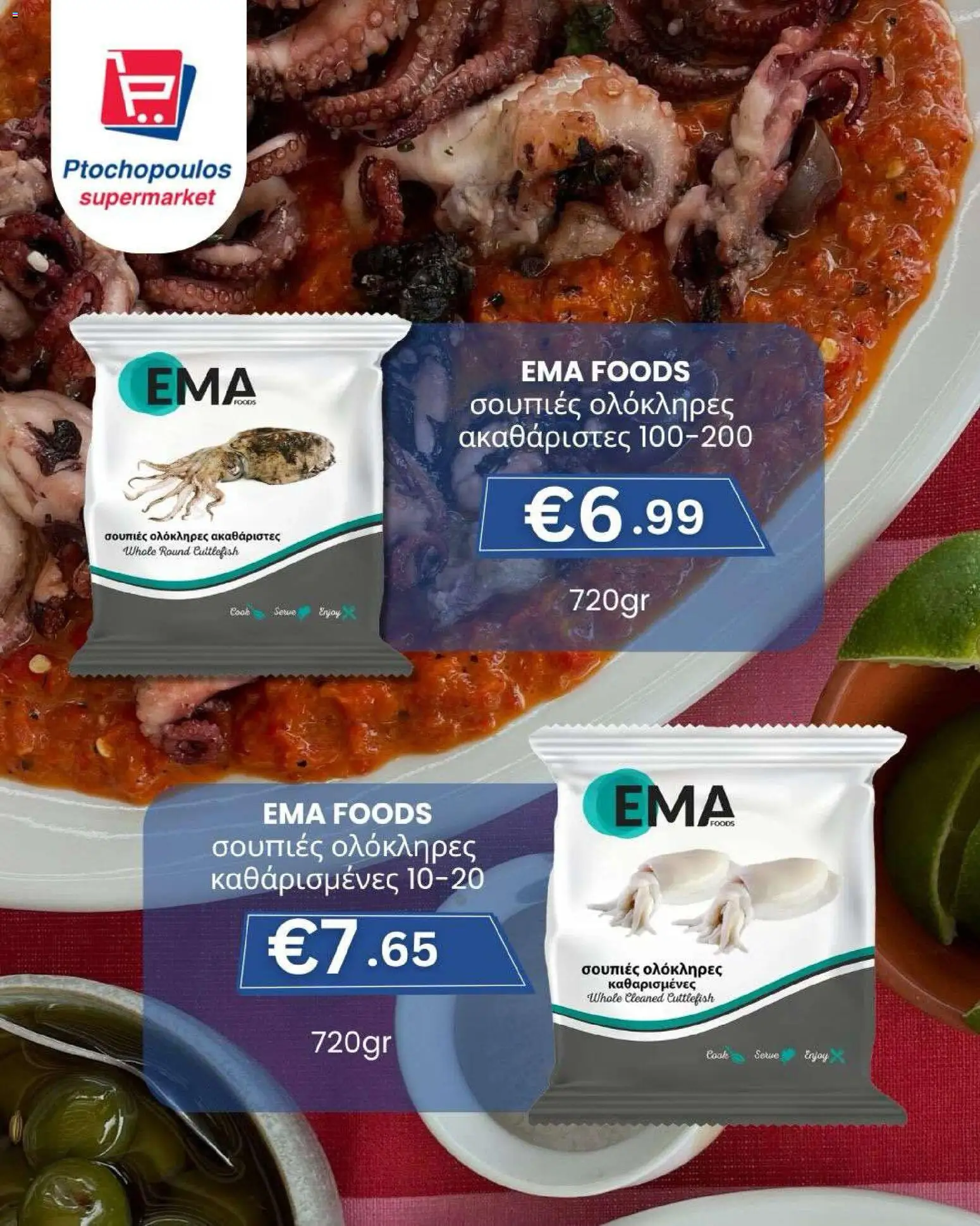 Ptochopoulos Supermarket Φυλλάδιο – σε ισχύ από 27.02.2026 | Σελίδα: 16