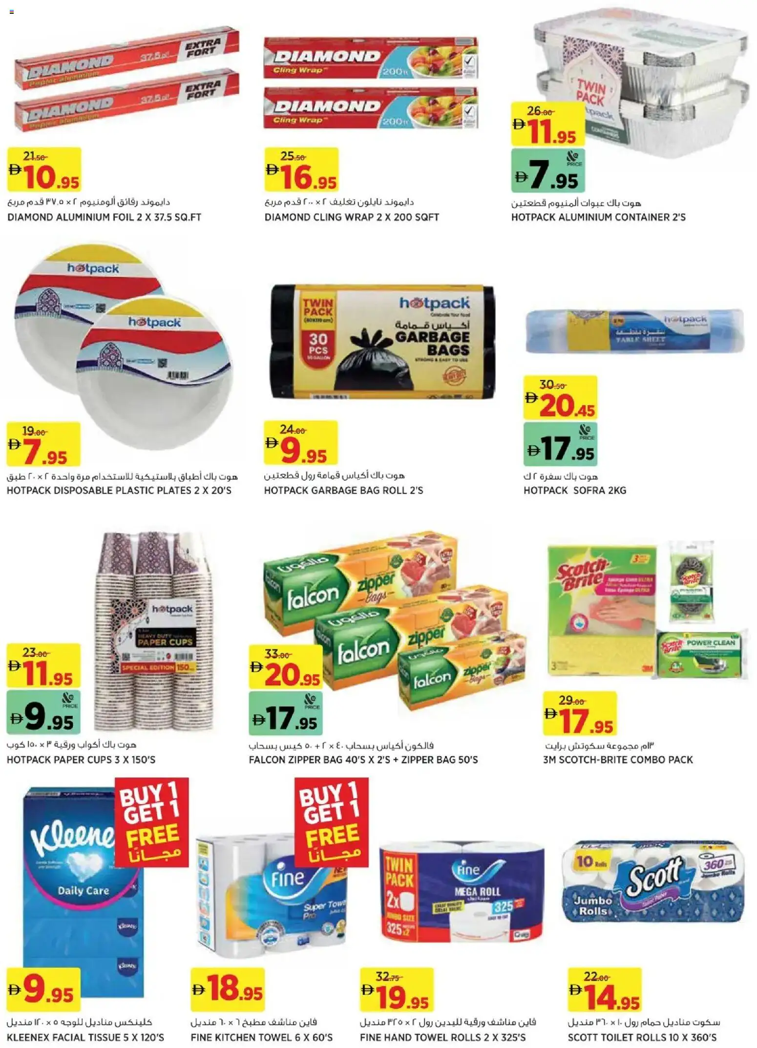 {H1} | Page: 8 | Products: Whisky, Μια σχάρα, Badekåbe, Bourbon