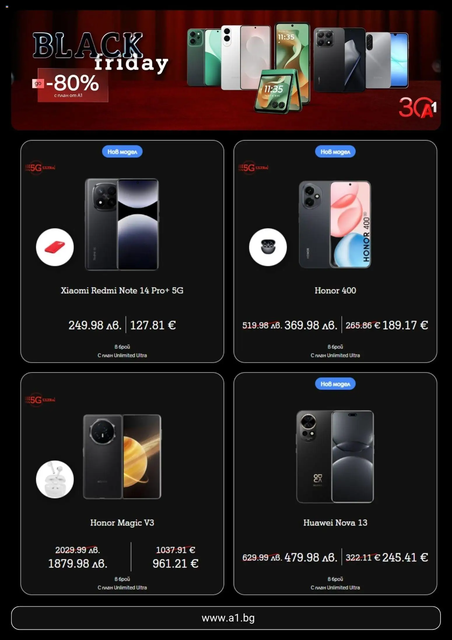 {H1} | Страница: 3