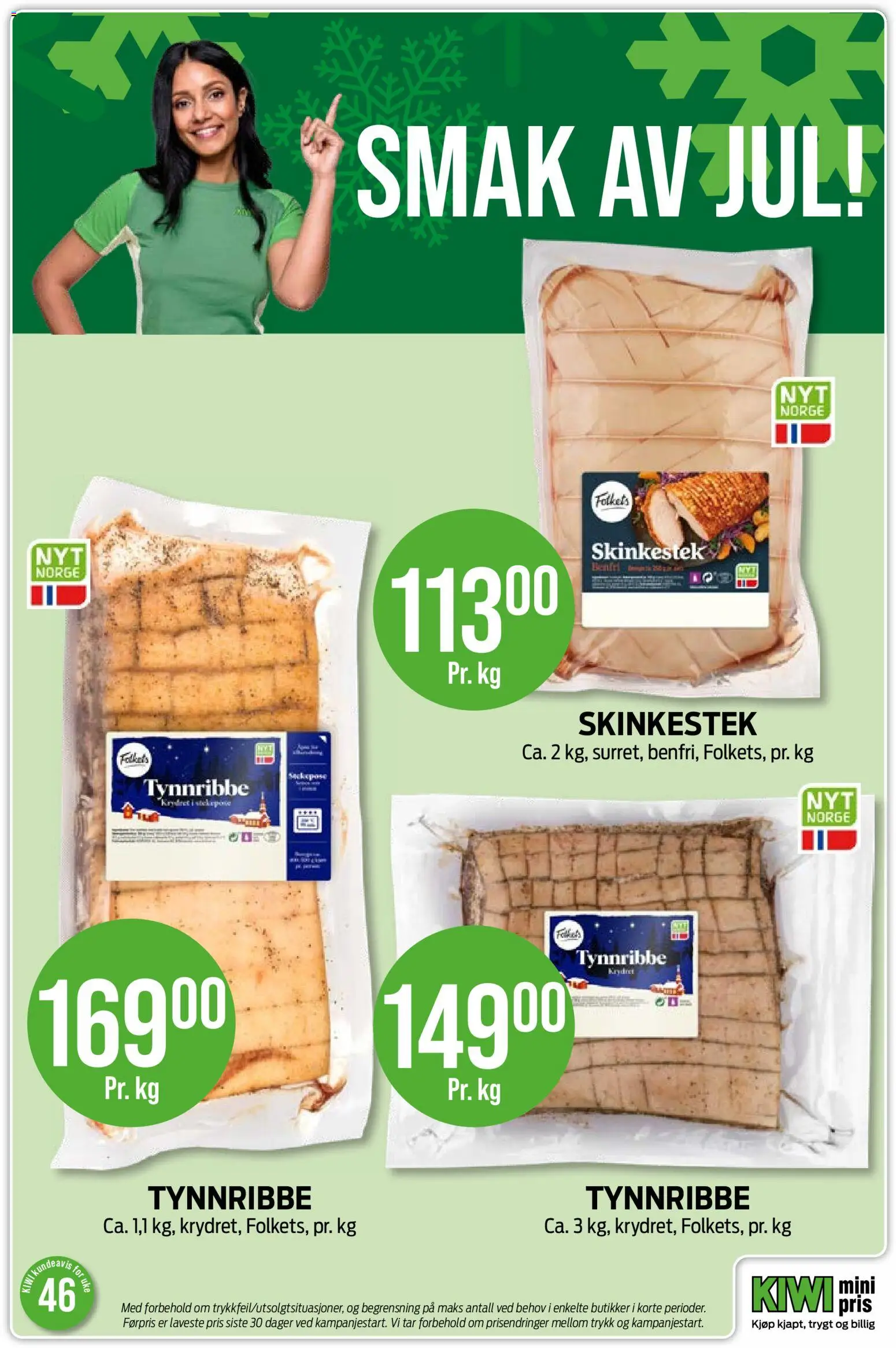 {H1} | Side: 22 | Produkter: Датчик руху, Cremă de brânză