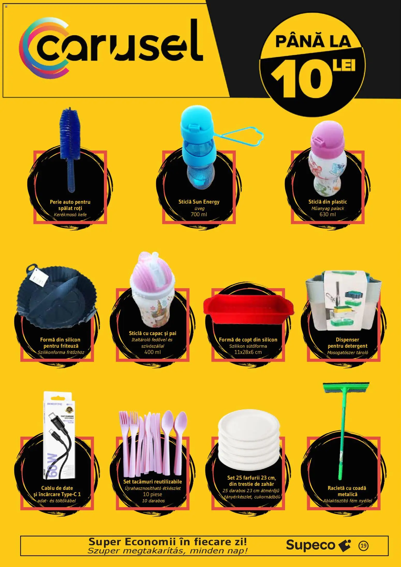 Noul catalog Supeco – valabil de la 12.03.2026 | Pagină: 19 | Produse: Cablu, Friteuză, Perie, Detergent