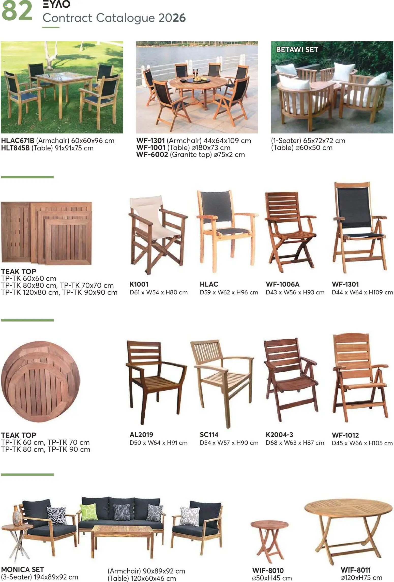 Aletraris Furniture Κατάλογος – σε ισχύ από 01.01.2026 | Σελίδα: 82