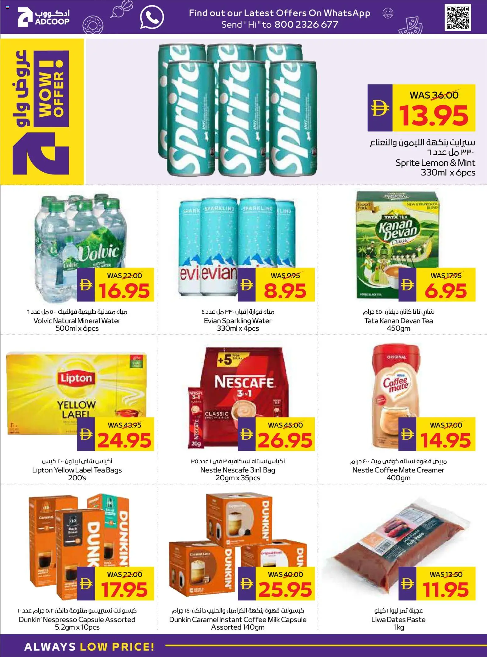 {H1} | Page: 18 | Products: Džús, Čaj, Whisky