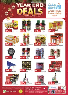 Preview of GATE - Offers valid from 18.12.2025