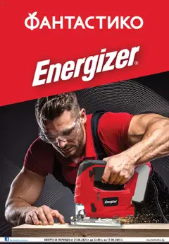 Преглед на Фантастико брошура - Energizer - Офертите са валидни от 21.08.2025