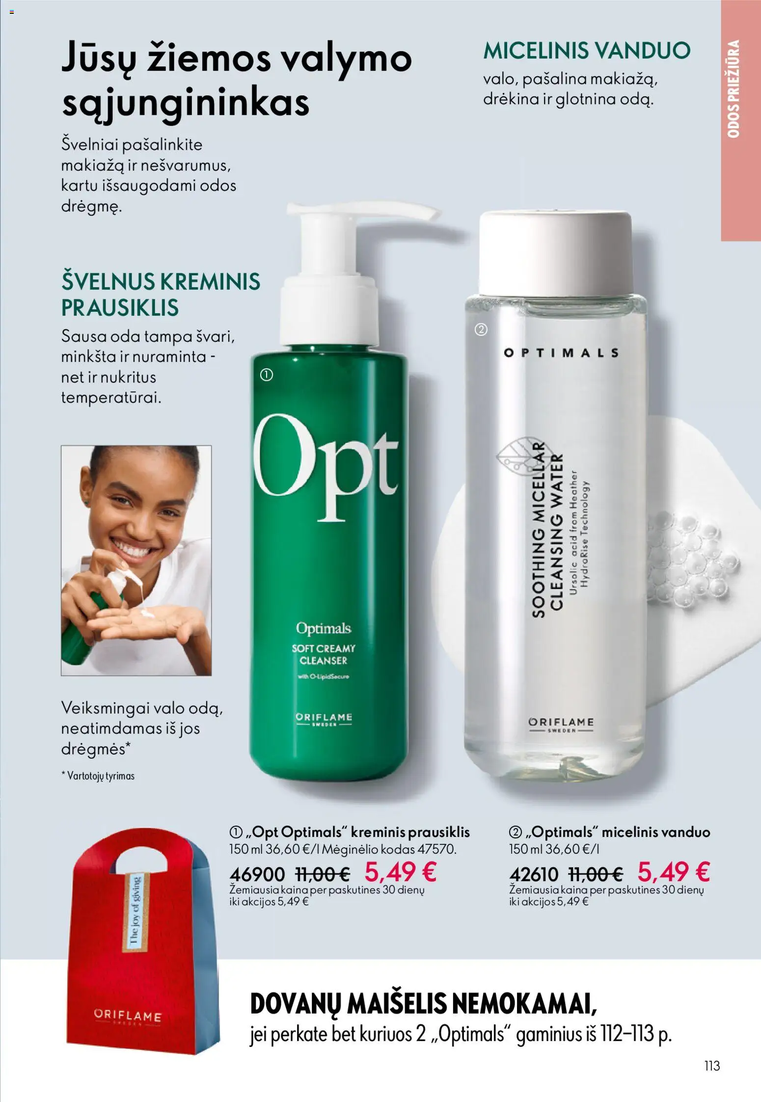 Oriflame akcijos nuo 10.12.2025 | Puslapis: 113 | Prekių: Micelinis vanduo, Prausiklis