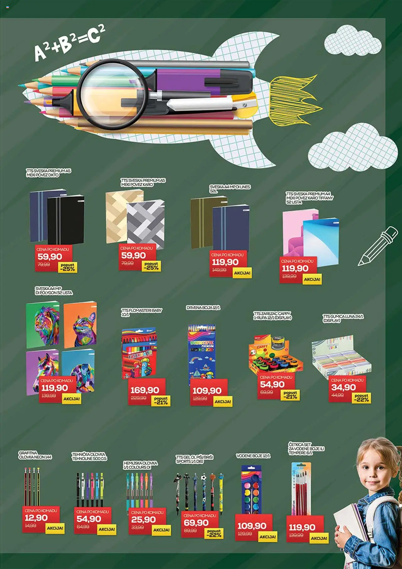 Medius katalog - važi od 11.08.2025 | Strana: 2