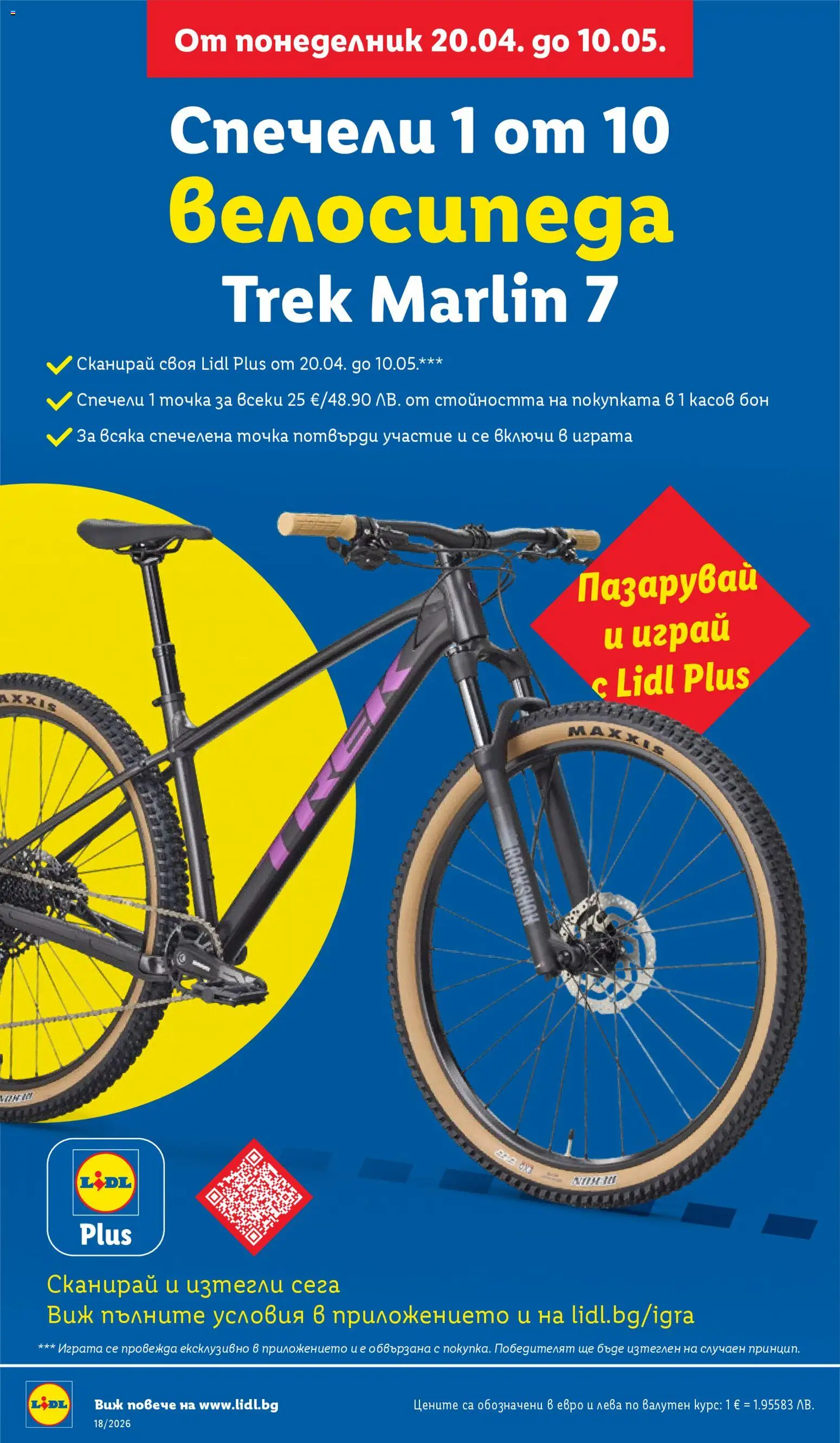 {H1} | Страница: 2