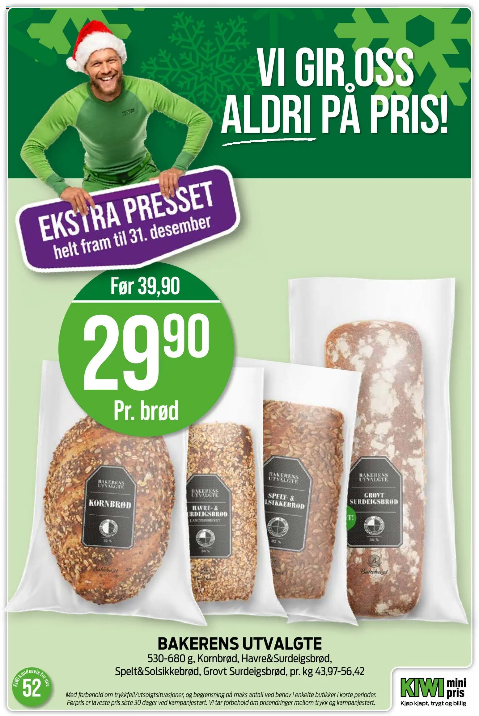 {H1} | Side: 11 | Produkter: Gel de curățare, Brød, Kiwi, Морс