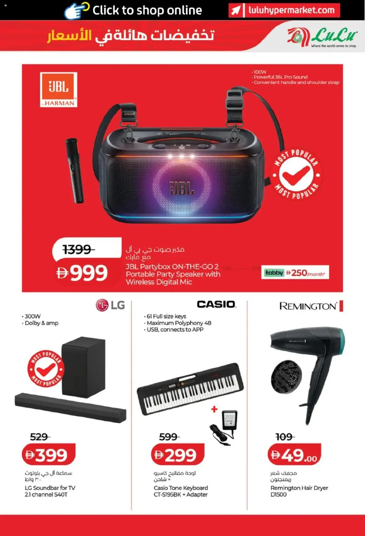 {H1} | Page: 5 | Products: Peanuts, Kartofler, Prise, Farvepatrone