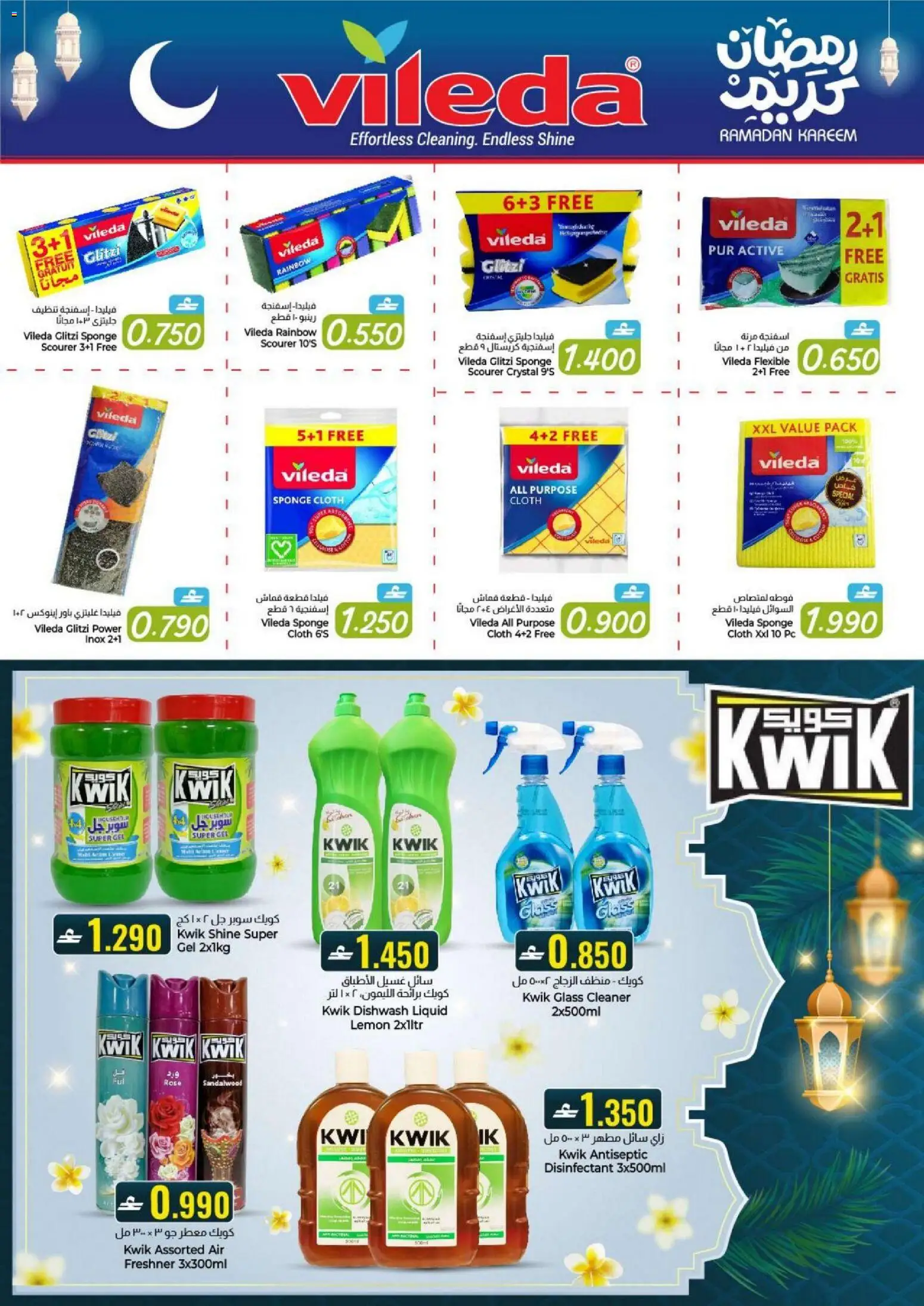 {H1} | Page: 21 | Products: Friteuse