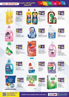 Preview of KM Trading - Weekend money saver valid from 06.11.2025 | Page: 21