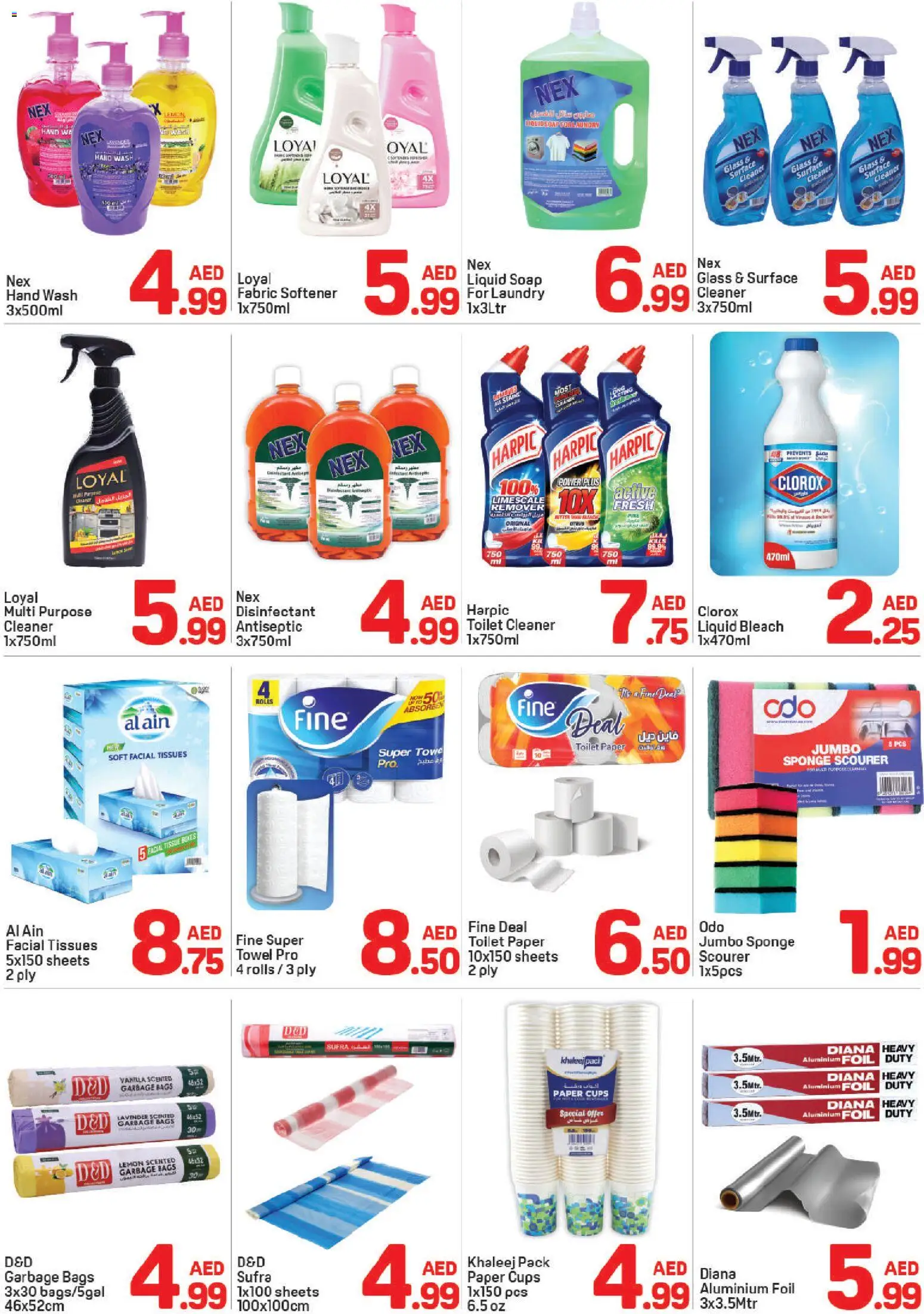 {H1} | Page: 4 | Products: Μια σχάρα, Badekåbe, Bourbon, Ψηνω στα καρβουνα