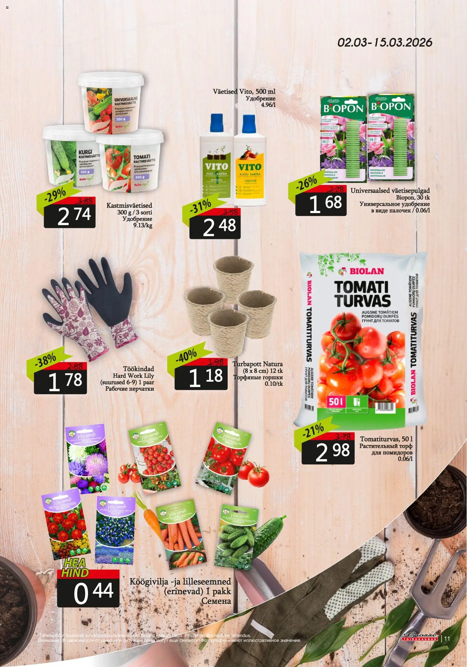 {H1} | Lehekülg: 11