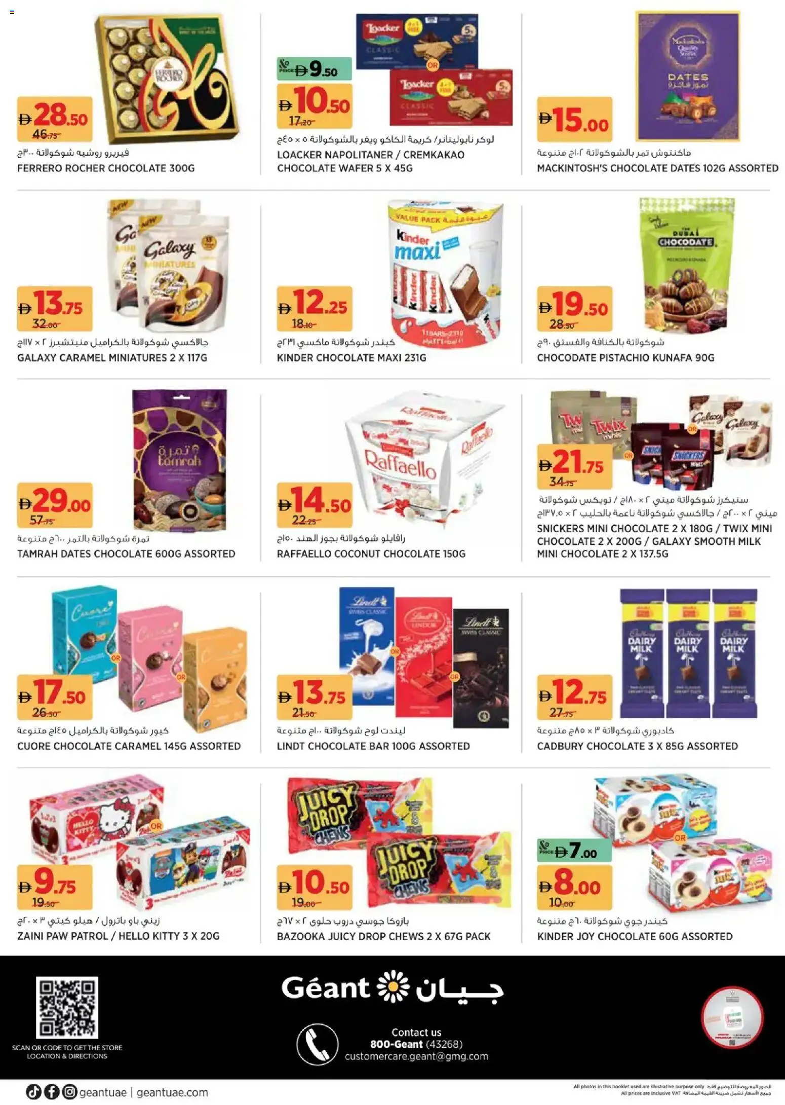 {H1} | Page: 20 | Products: Banány, Ντουλάπι τηλεόρασης