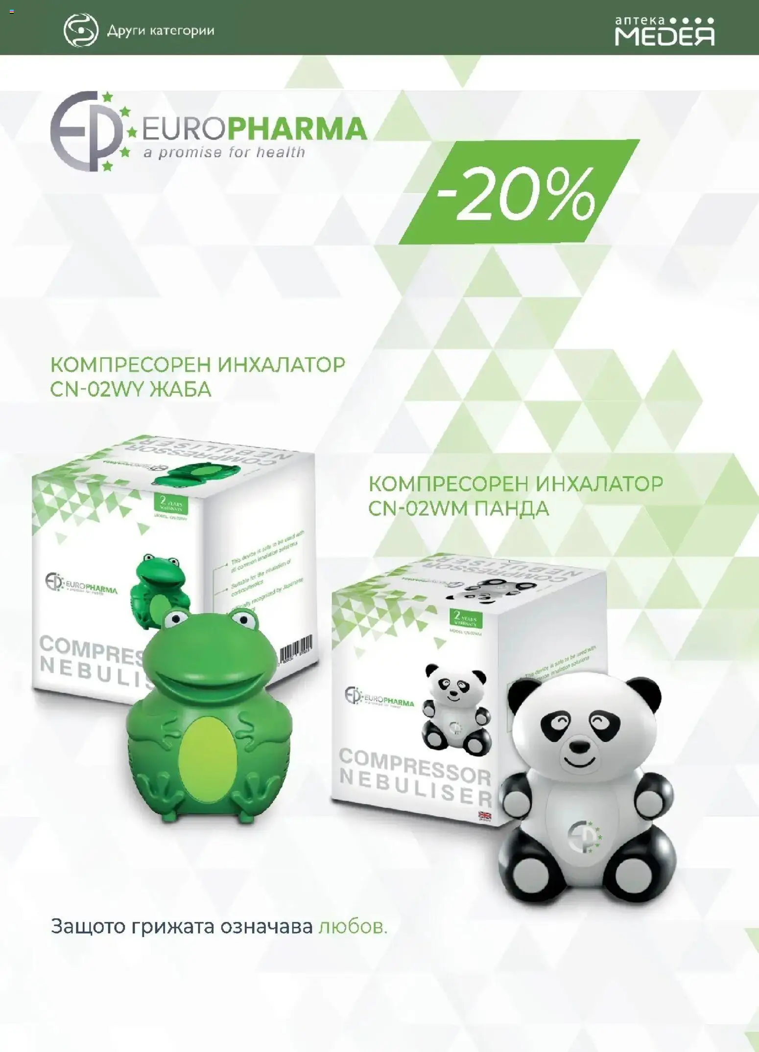 {H1} | Страница: 21