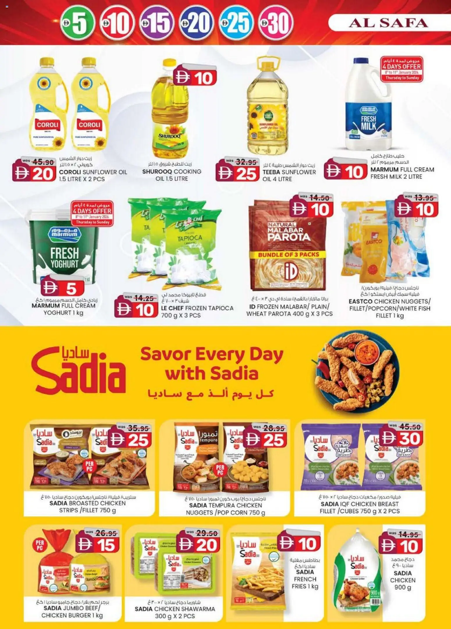 {H1} | Page: 22 | Products: Jablká, Čokoláda, Хладилник, Котлон