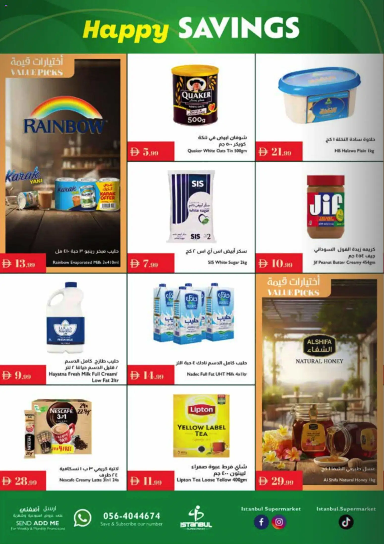 {H1} | Page: 2 | Products: Čaj