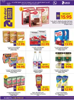 Preview of Abu Dhabi Coop offers valid from 19.02.2026 | Page: 26 | Products: Banány, Котлон