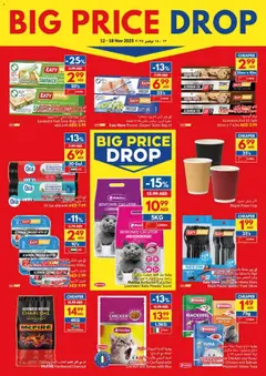 Preview of VIVA offers valid from 12.11.2025 | Page: 22 | Products: Whisky, Hvidløg