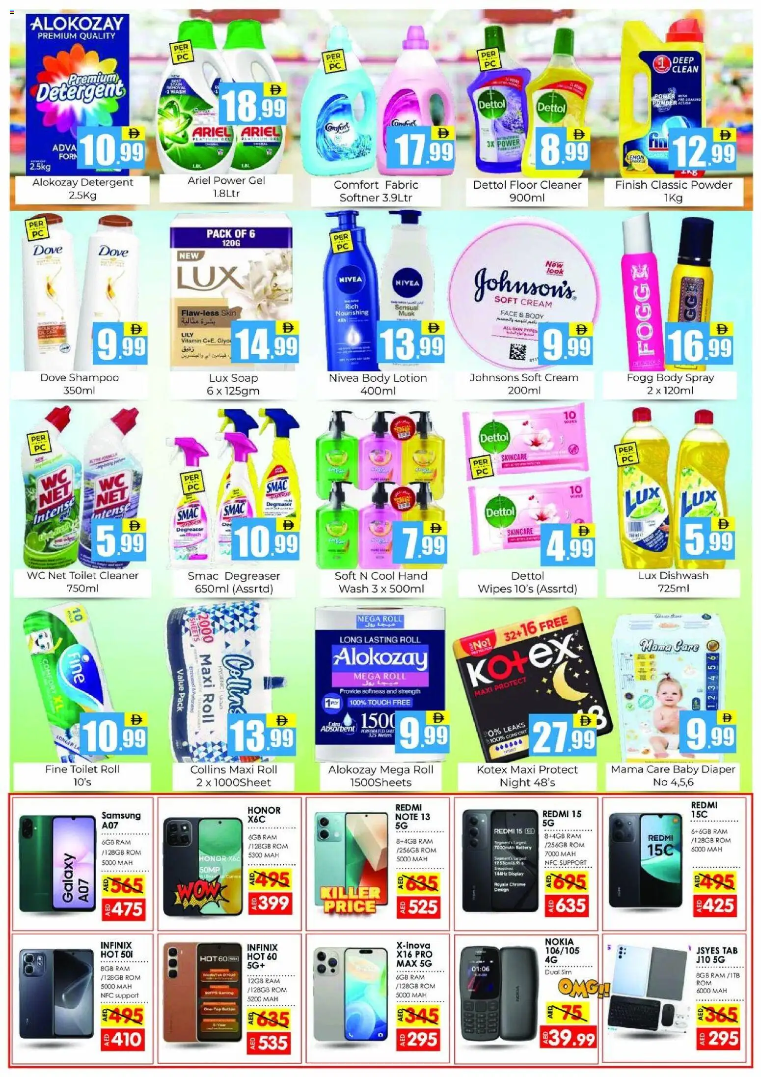 {H1} | Page: 5 | Products: Robotstøvsuger, Σανδάλια, Πούδρα, Κρέμα σώματος