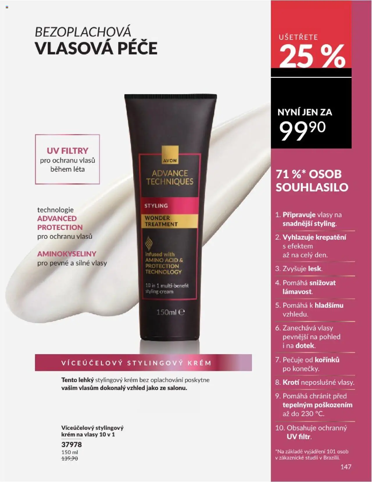 Avon katalog 8/2025 od 31.07.2025 | Strana: 147 | Produkty: Aminokyseliny, Krém