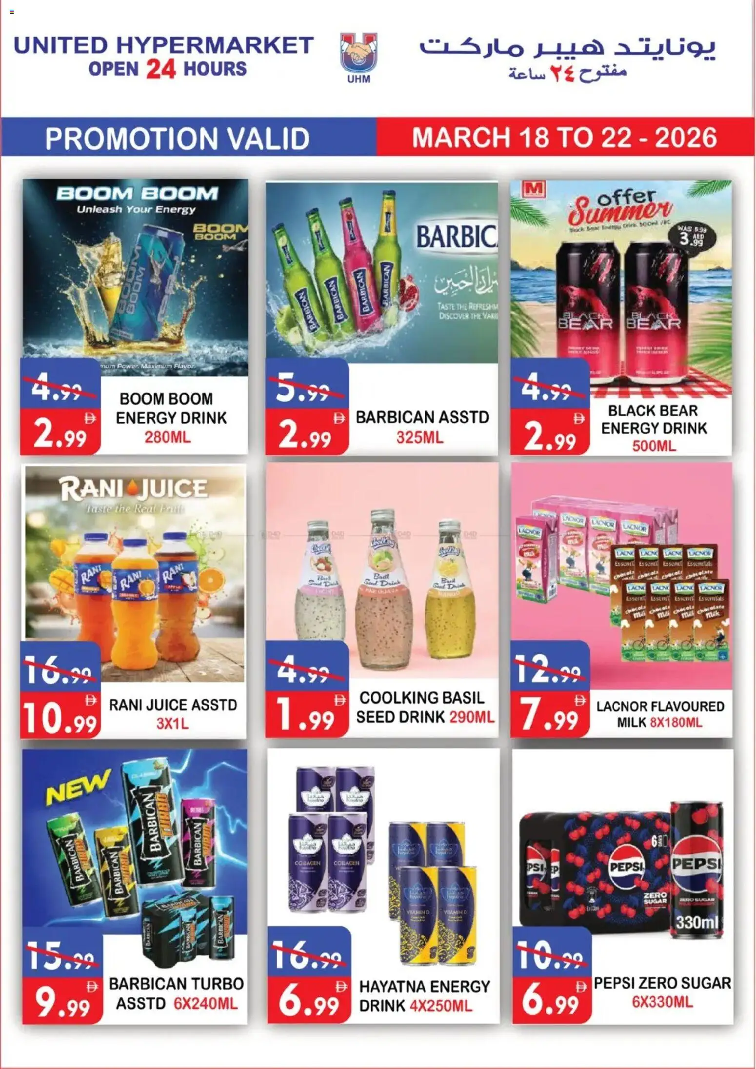 {H1} | Page: 13 | Products: Banány, Fotoaparát