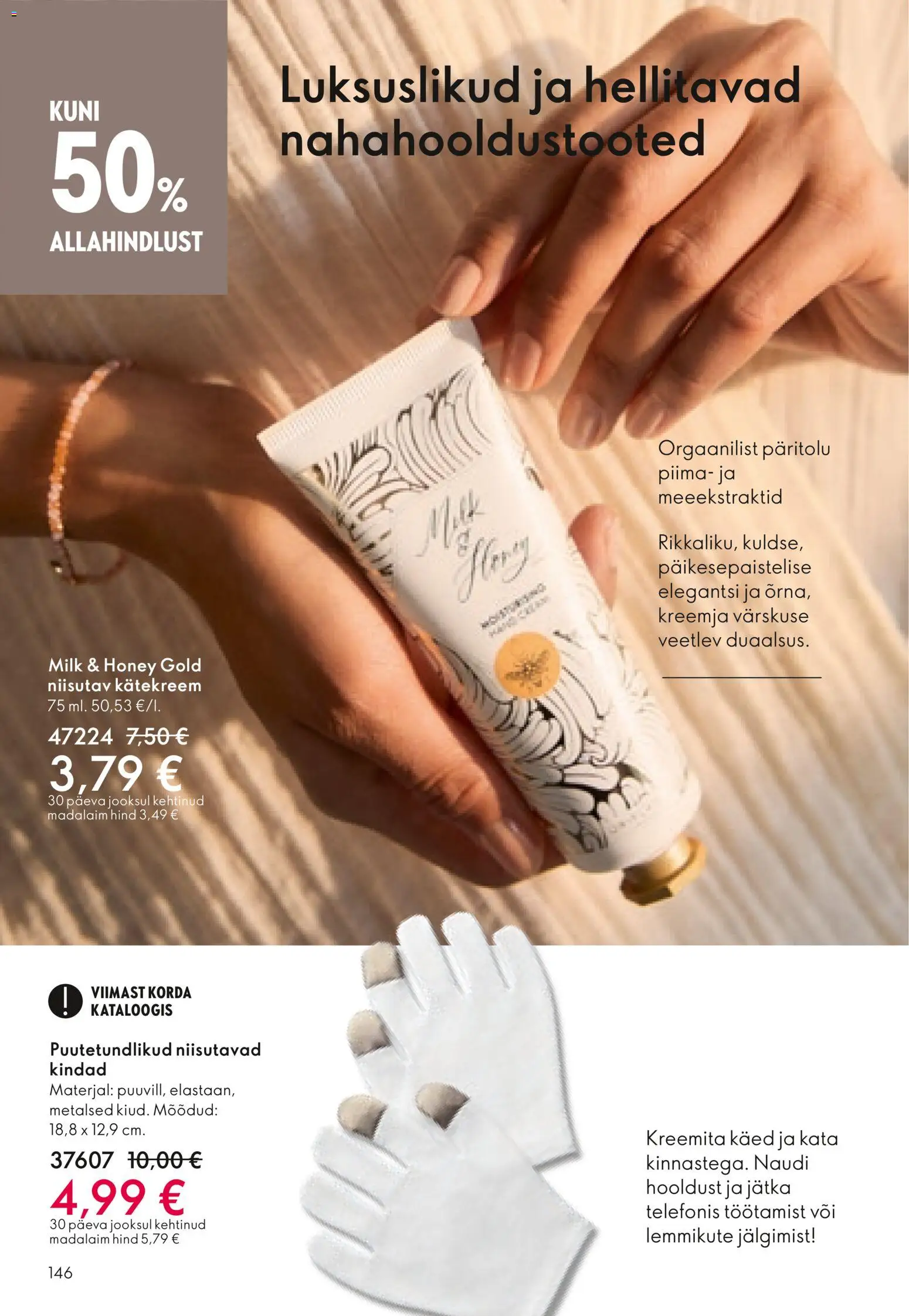 {H1} | Lehekülg: 146