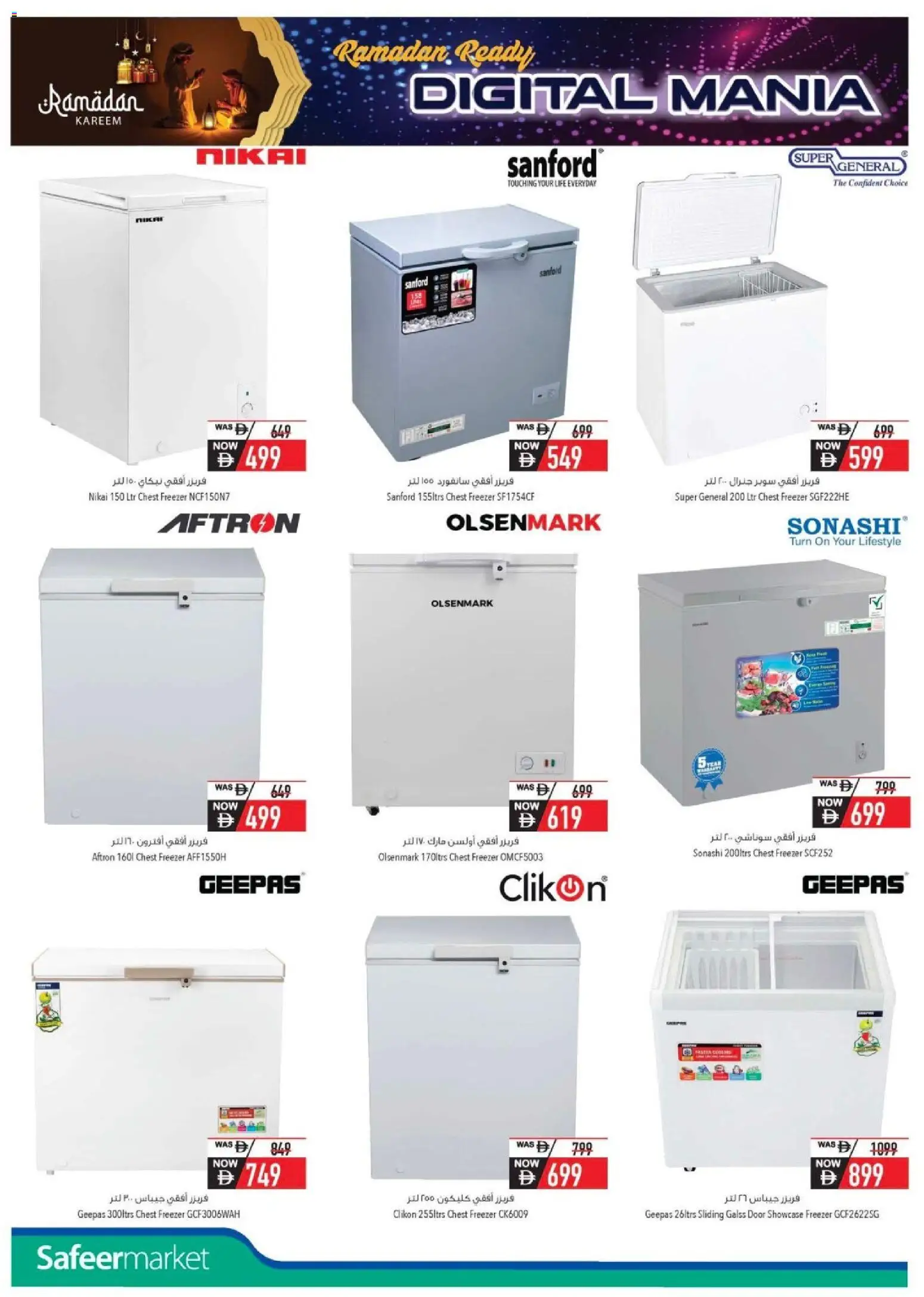 {H1} | Page: 4 | Products: Hvidløg