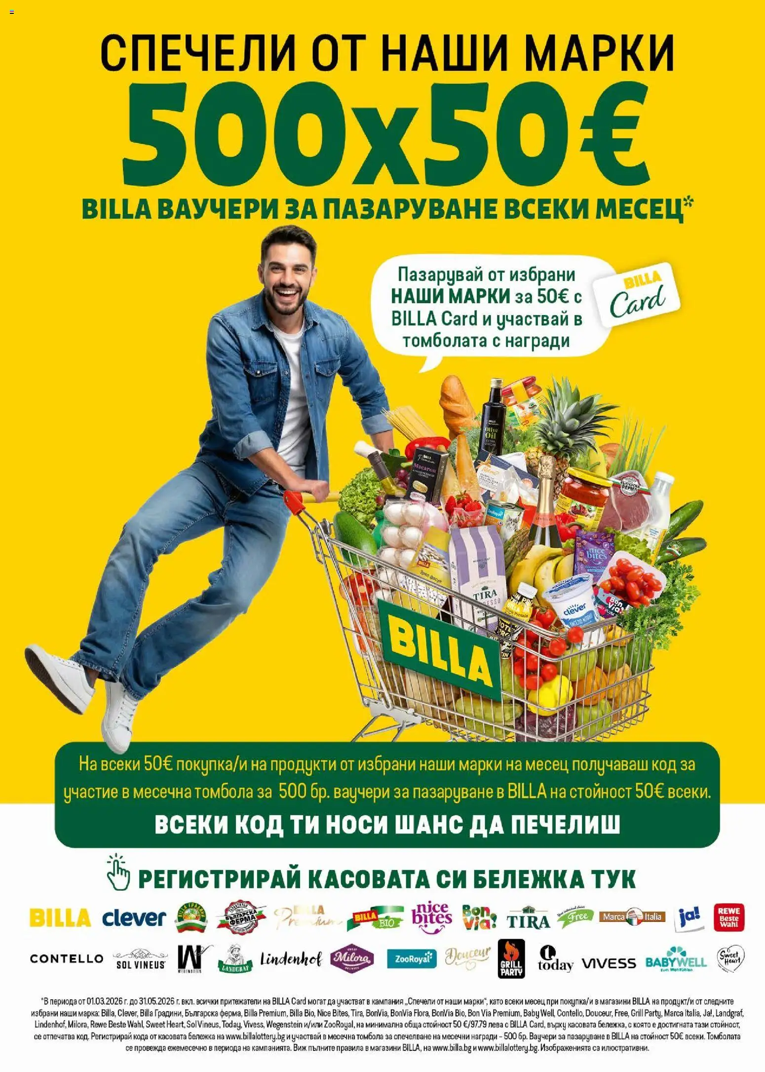 {H1} | Страница: 13