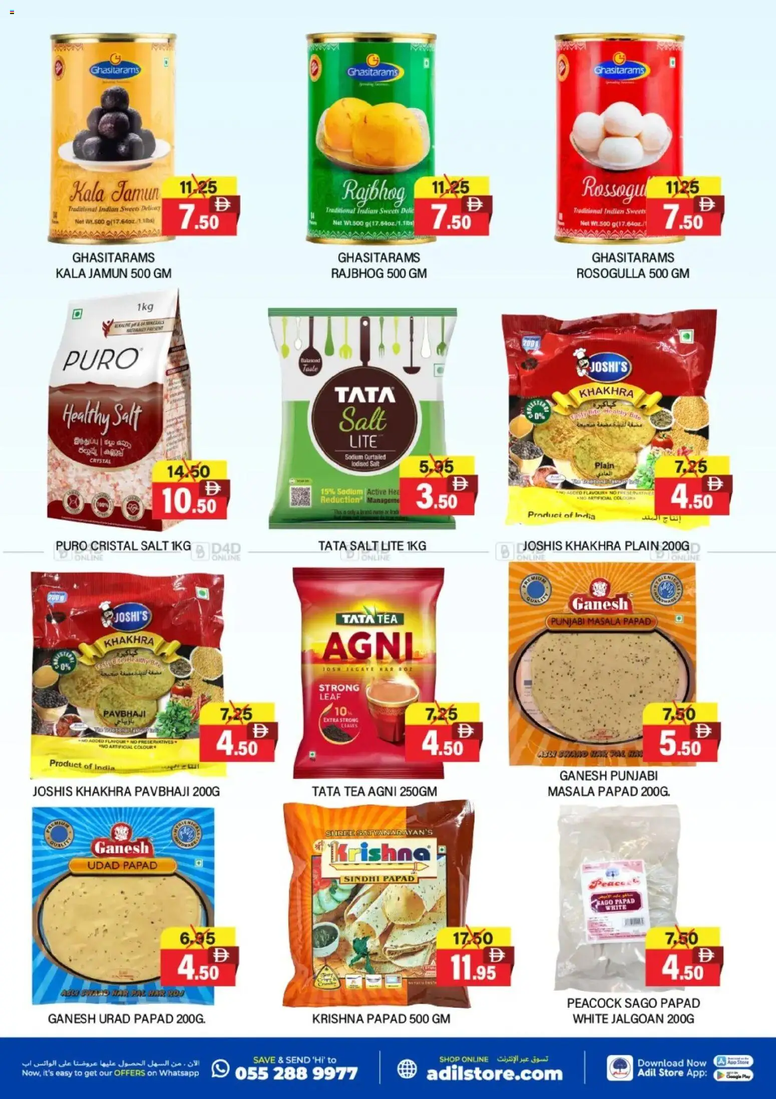 {H1} | Page: 3 | Products: Čaj