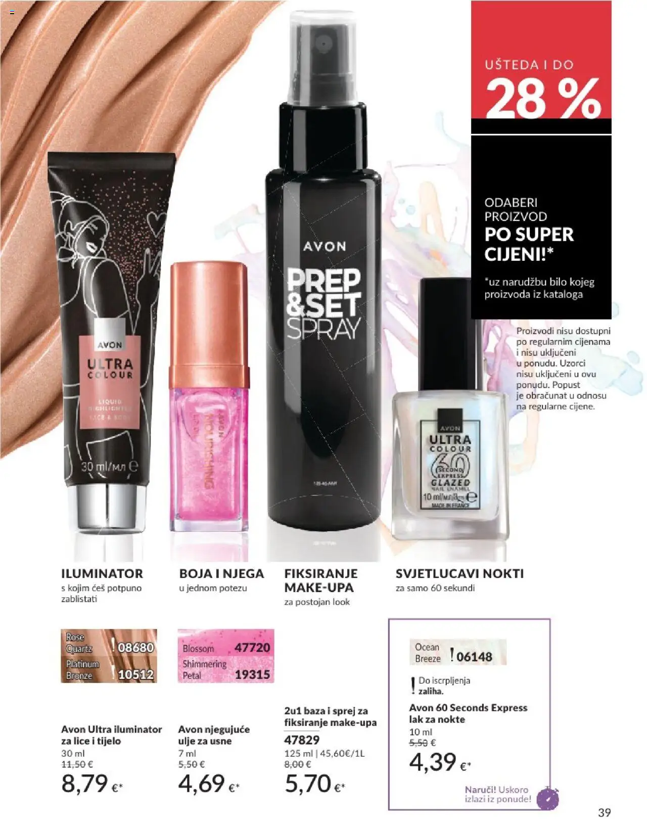 Avon katalog | vrijedi od 01.08.2025 | Stranica: 39 | Proizvodi: Iluminator, Lak za nokte, Ulje