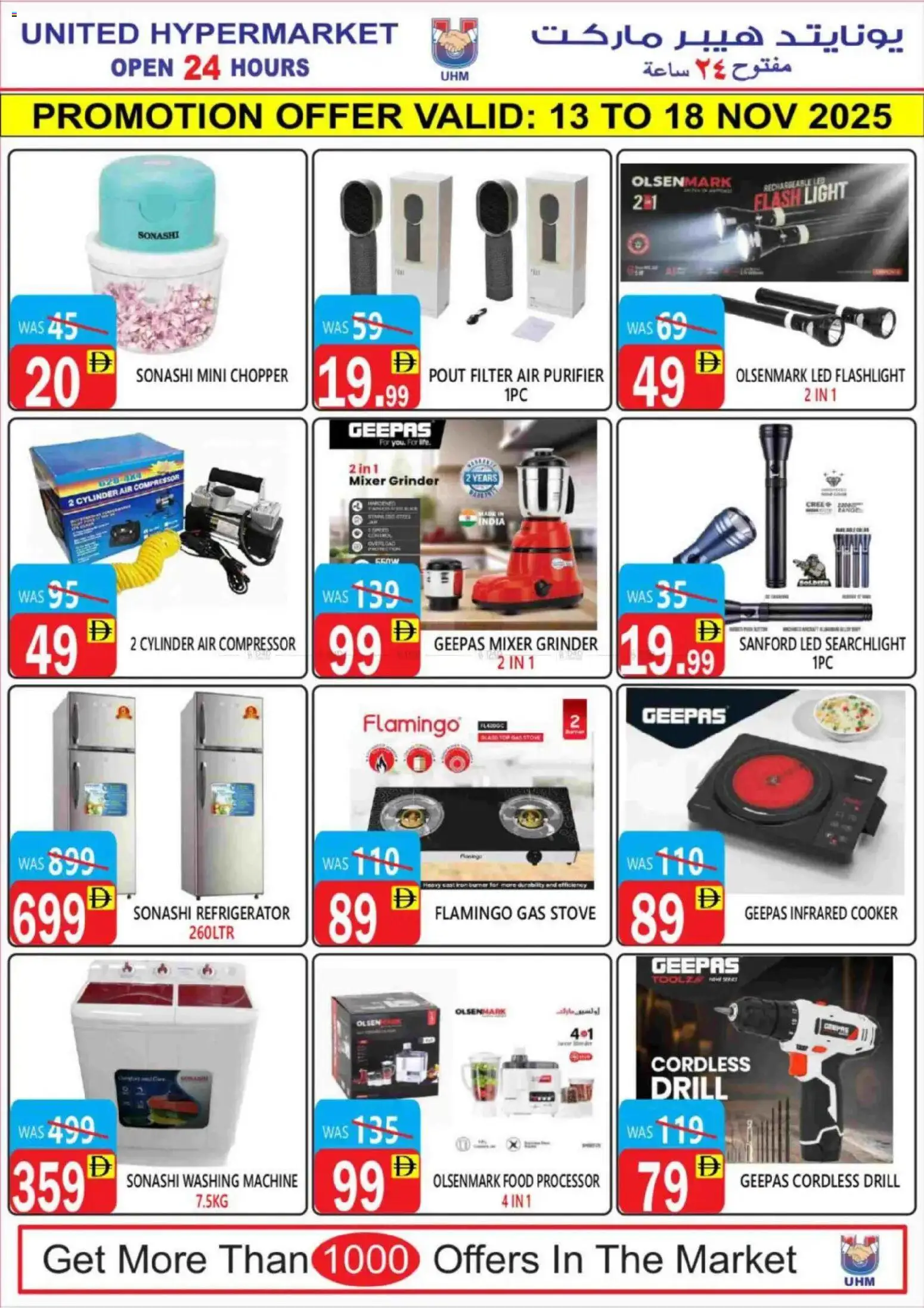 {H1} | Page: 21 | Products: Videokamera