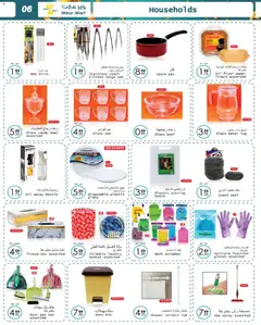 Preview of Wear Mart - Offers valid from 31.12.2025 | Page: 6