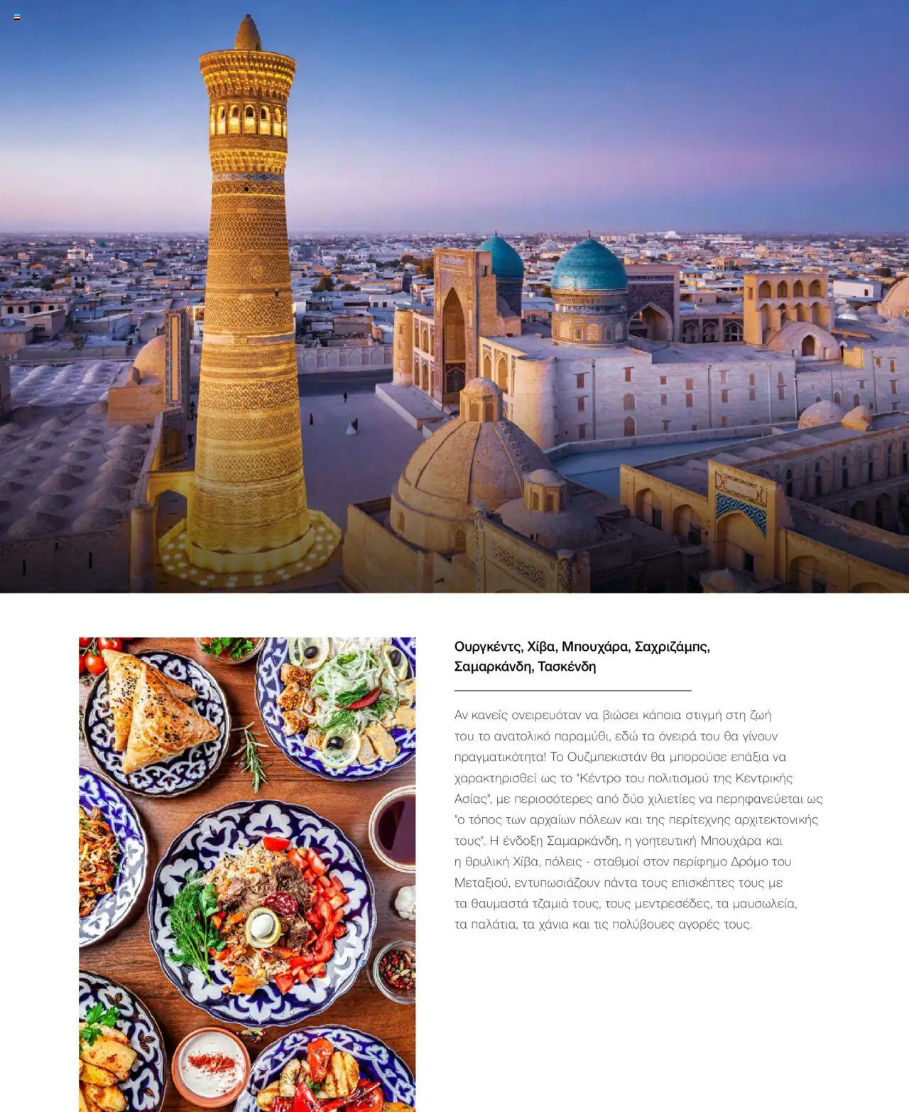 Manessis - Kατάλογος Καλοκαιρι - Φθινοπωρο 2025 από 04/06/2025 🛍️ Δείτε τις καλύτερες προσφορές! | Ελλάδα