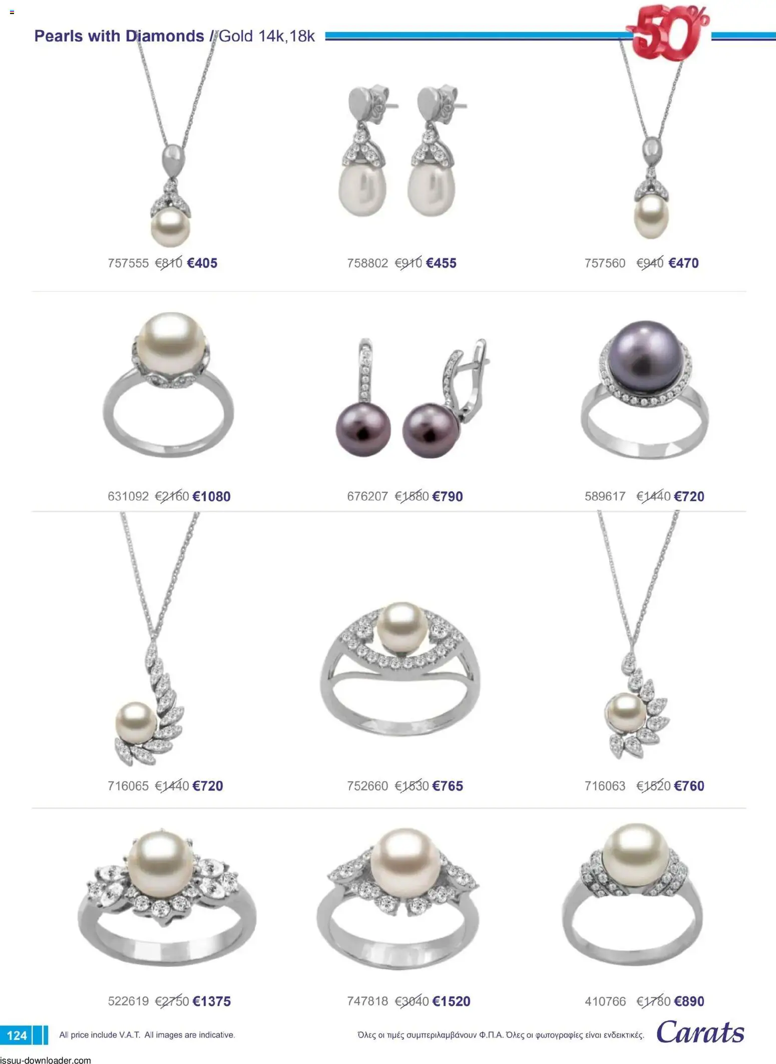 Carats Jewellers Κατάλογος – σε ισχύ από 01.12.2025 | Σελίδα: 124