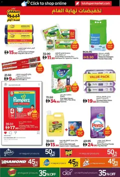Preview of Lulu Hypermarket - Big 6-Days Sale - Dubai & Northern Emirates valid from 27.12.2025 | Page: 19 | Products: Brosse, Πούδρα