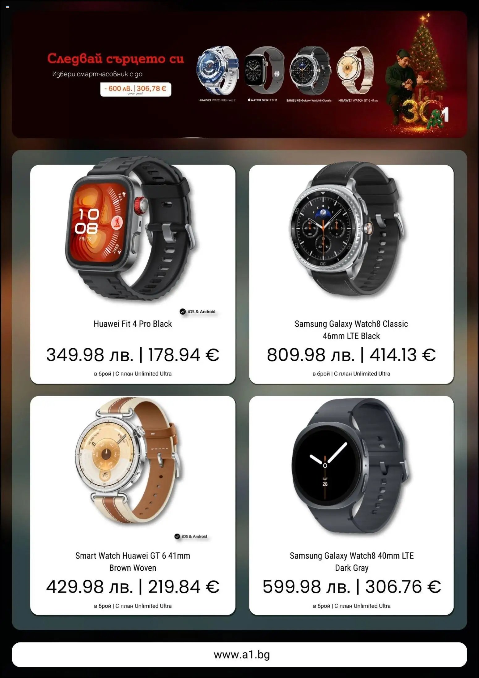 {H1} | Страница: 4