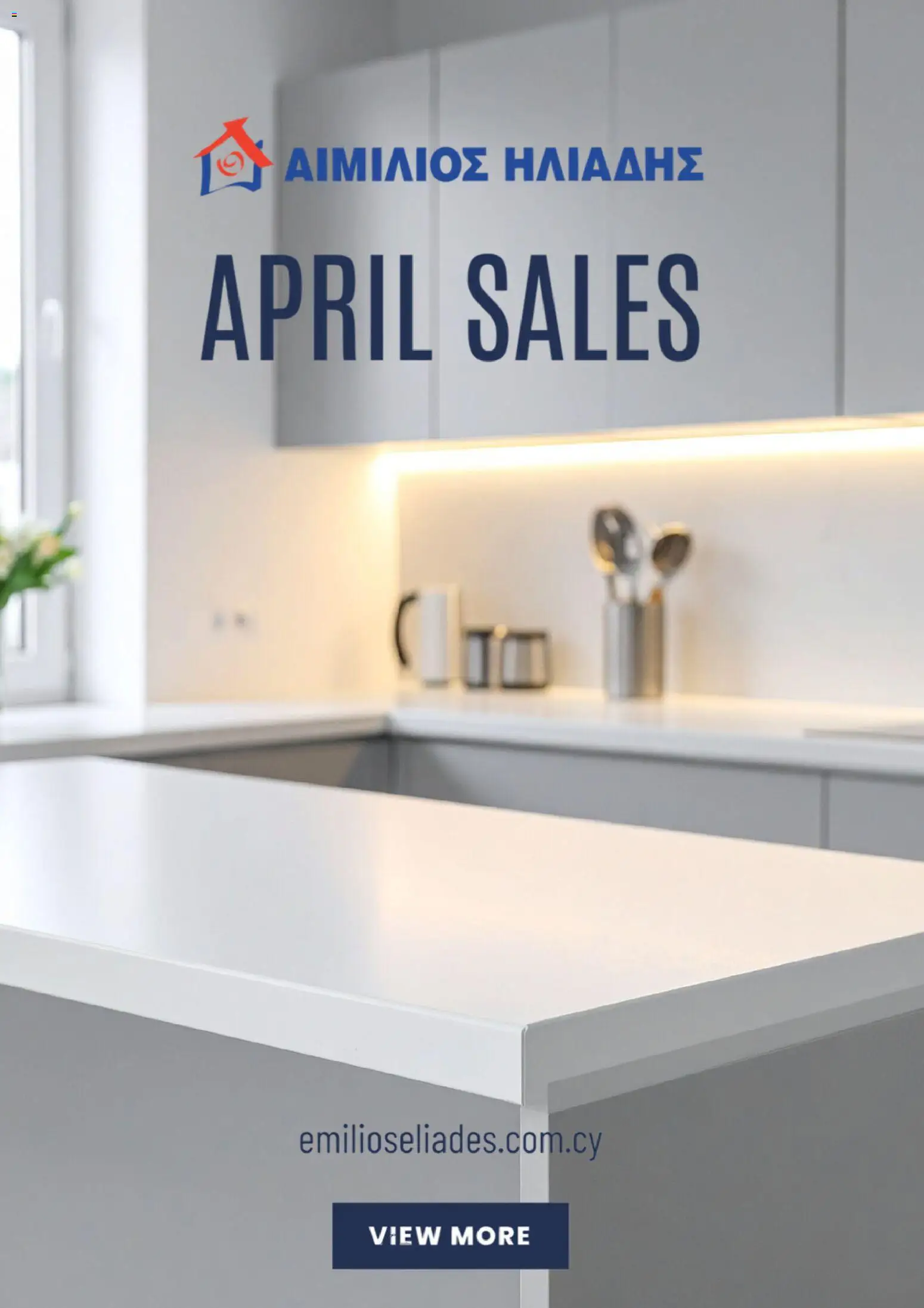 Emilios Eliades  – σε ισχύ από 01.04.2026 | Σελίδα: 1