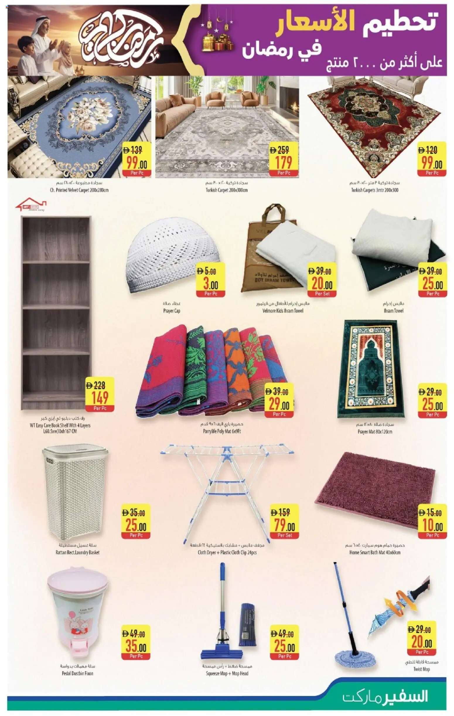 {H1} | Page: 7 | Products: Müslibarer, Hjemmesko, Rygsæk, Bourbon